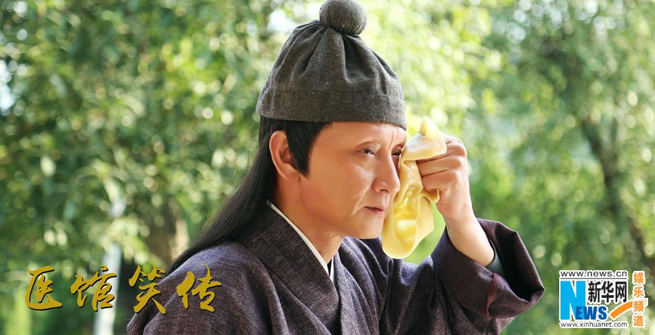 Yi Guan Xiao Zhuan 《医馆笑传》 2015 partุ9