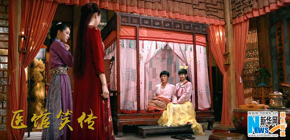Yi Guan Xiao Zhuan 《医馆笑传》 2015 partุ9