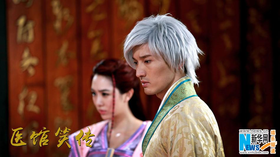 Yi Guan Xiao Zhuan 《医馆笑传》 2015 partุ9