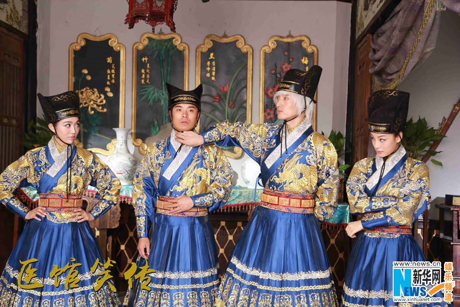 Yi Guan Xiao Zhuan 《医馆笑传》 2015 partุ9