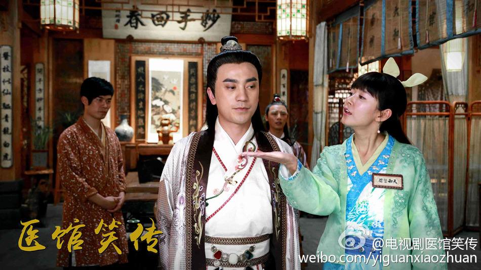 Yi Guan Xiao Zhuan 《医馆笑传》 2015 partุ9