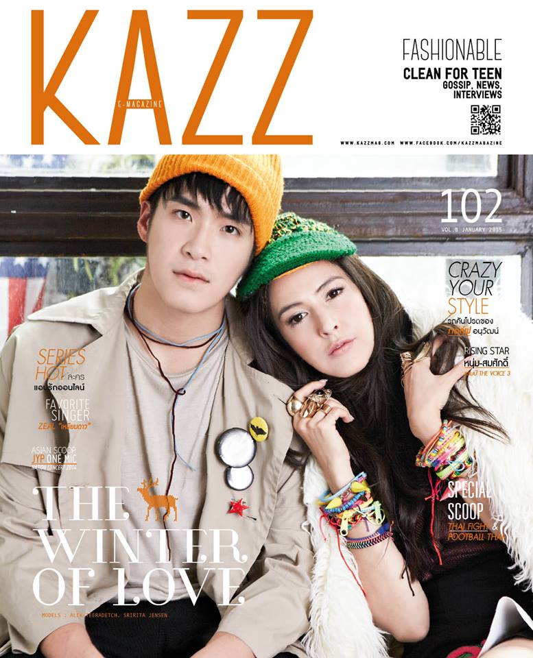 อาเล็ก-ธีรเดช & ศรีริต้า เจนเซ่น @ KAZZ vol.8 no.102 January 2015