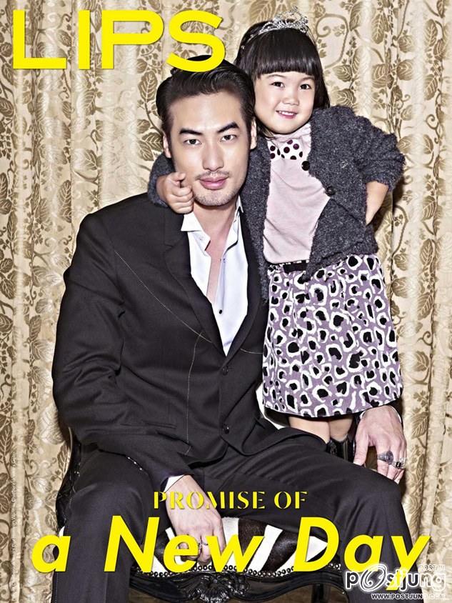 บอย ปกรณ์ & น้องวันใหม่ @ LIPS vol.16 no.13 January 2015