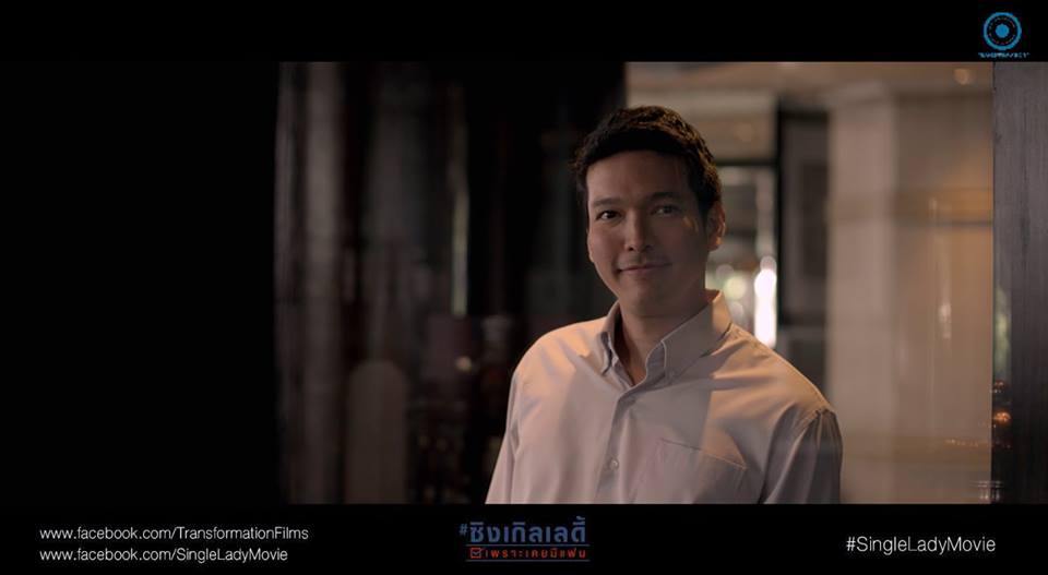เจิดจ้าไปกับความโสด กับ อั้ม พัชราภา ใน ซิงเกิลเลดี้ เพราะเคยมีเเฟน กรี๊ดด!!