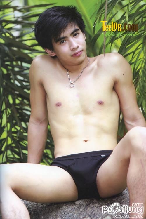 หิวเล่อะอ่านุ