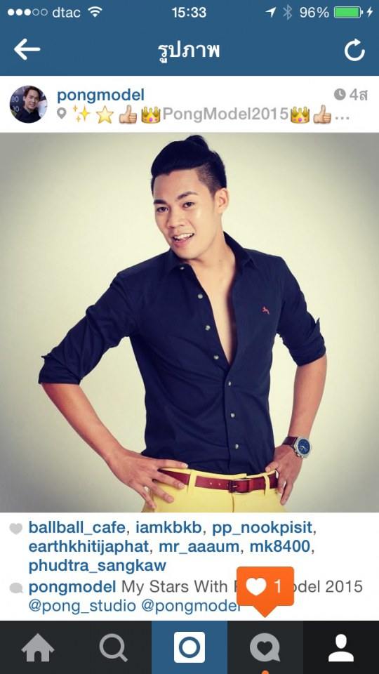 โป้งโมเดล