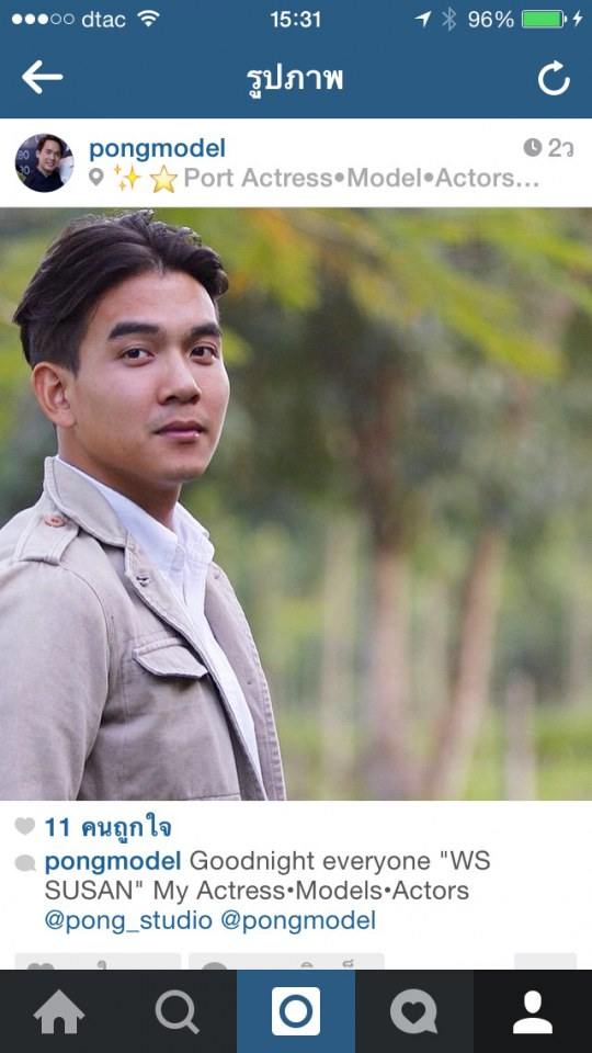 โป้งโมเดล