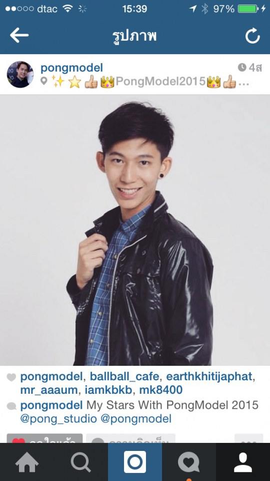 โป้งโมเดล