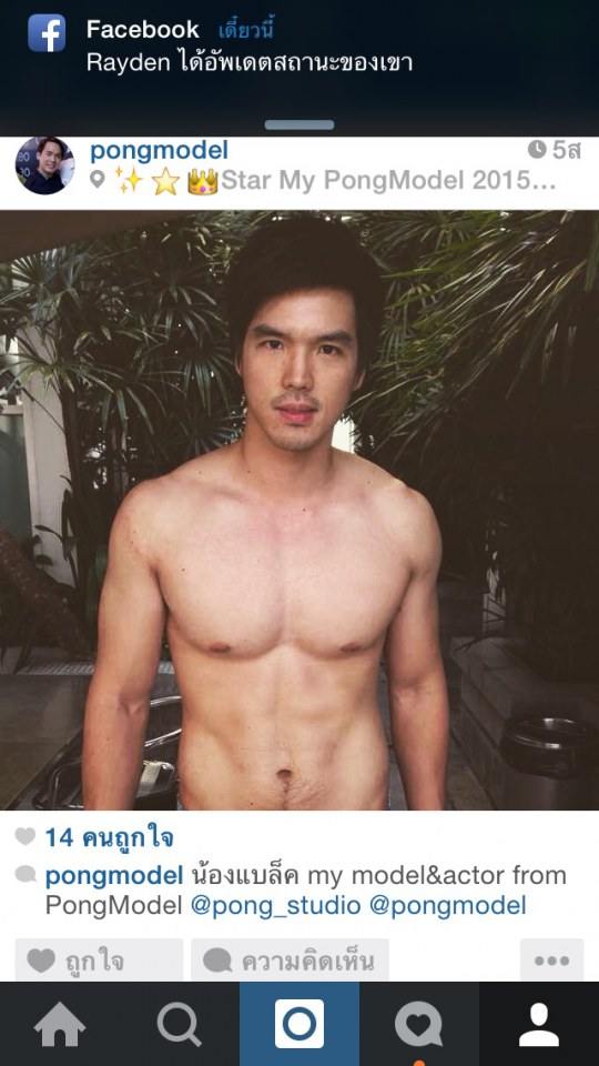 โป้งโมเดล
