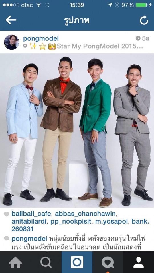โป้งโมเดล