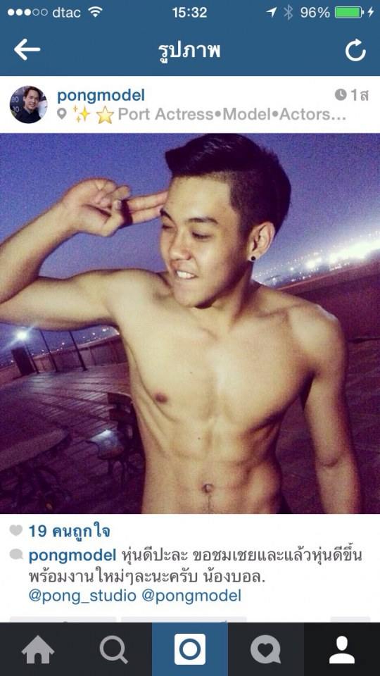 โป้งโมเดล