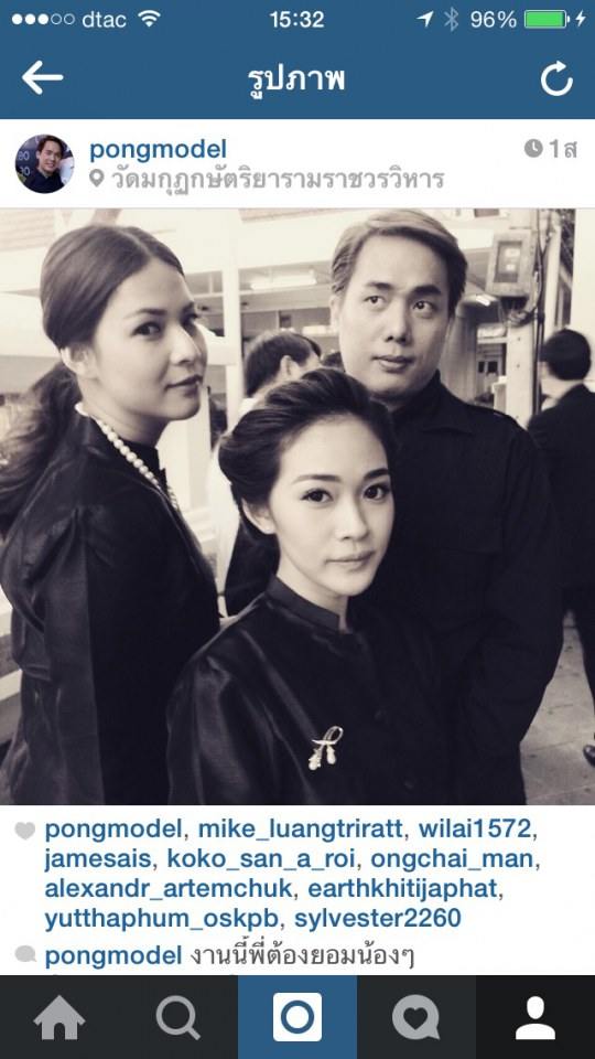 โป้งโมเดล