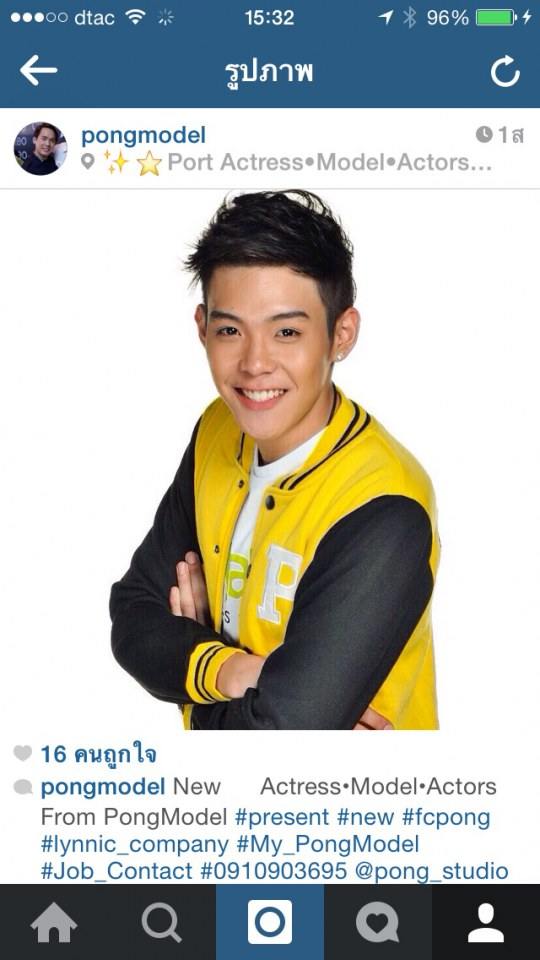 น้องบอล ภาคิน สีอ่อน