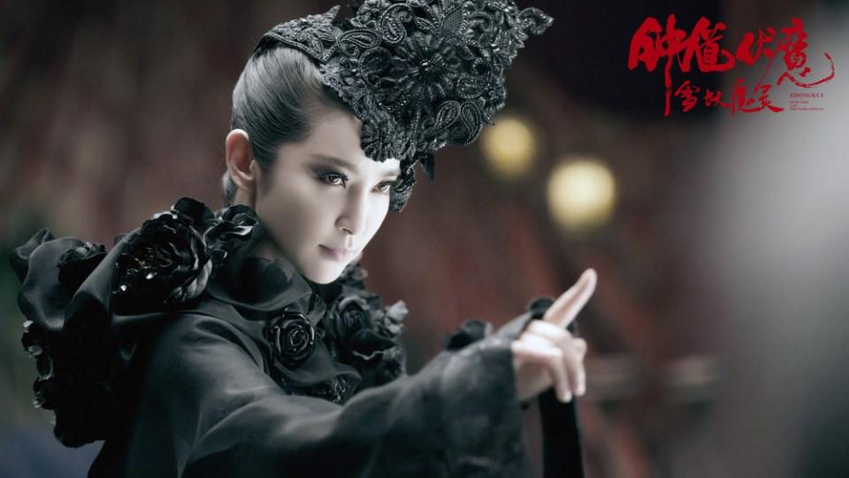 《钟馗伏魔：雪妖魔灵》ZHONG KUI - Snow Girl And The Dark Crystal 2015 3D part8