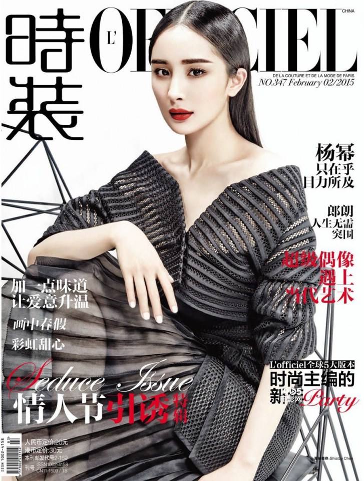 Yang Mi @ L&rsquo;Officiel China February 2015