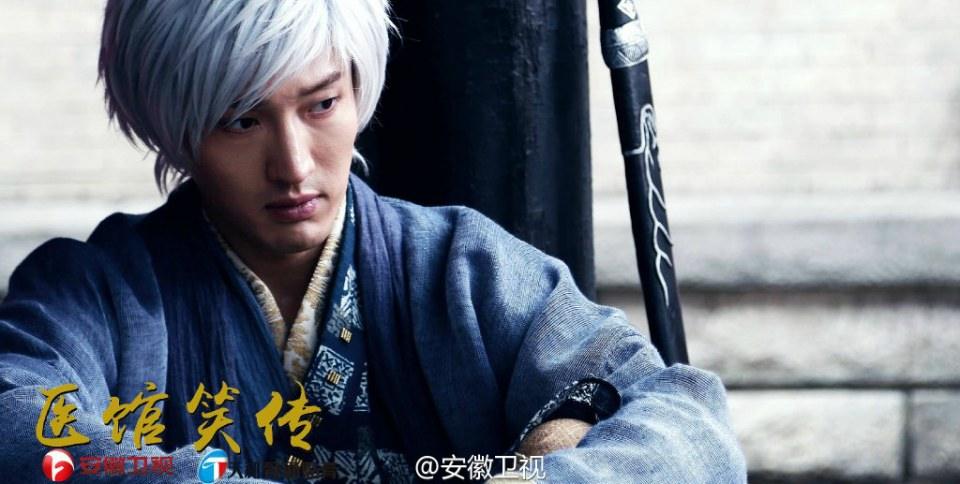 Yi Guan Xiao Zhuan 《医馆笑传》 2015 partุ10