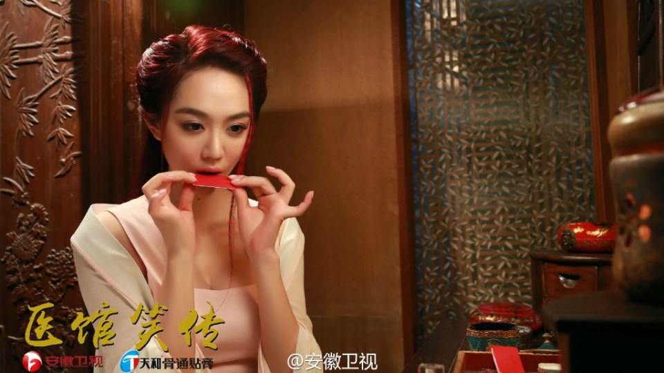 Yi Guan Xiao Zhuan 《医馆笑传》 2015 partุ10