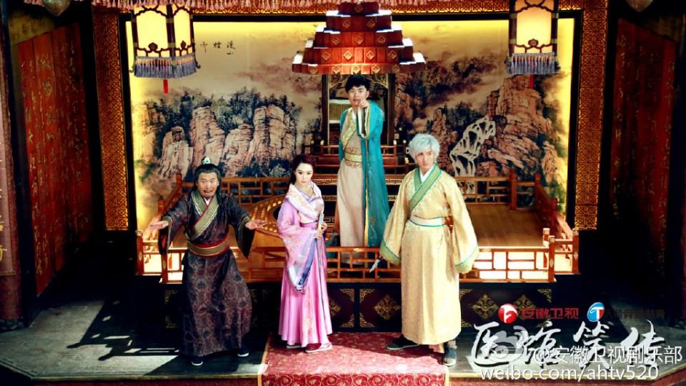 Yi Guan Xiao Zhuan 《医馆笑传》 2015 partุ10