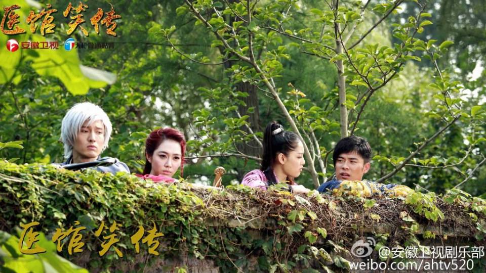 Yi Guan Xiao Zhuan 《医馆笑传》 2015 partุ10