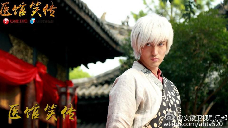 Yi Guan Xiao Zhuan 《医馆笑传》 2015 partุ10