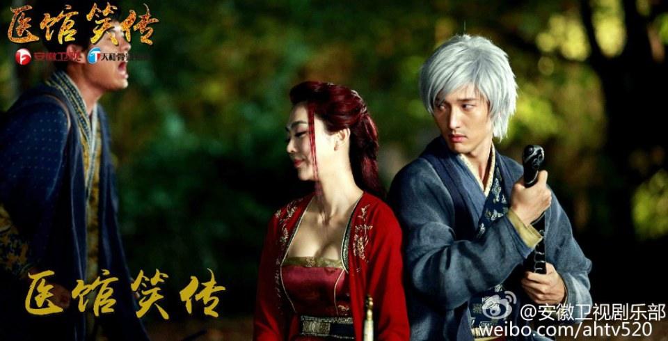 Yi Guan Xiao Zhuan 《医馆笑传》 2015 partุ10