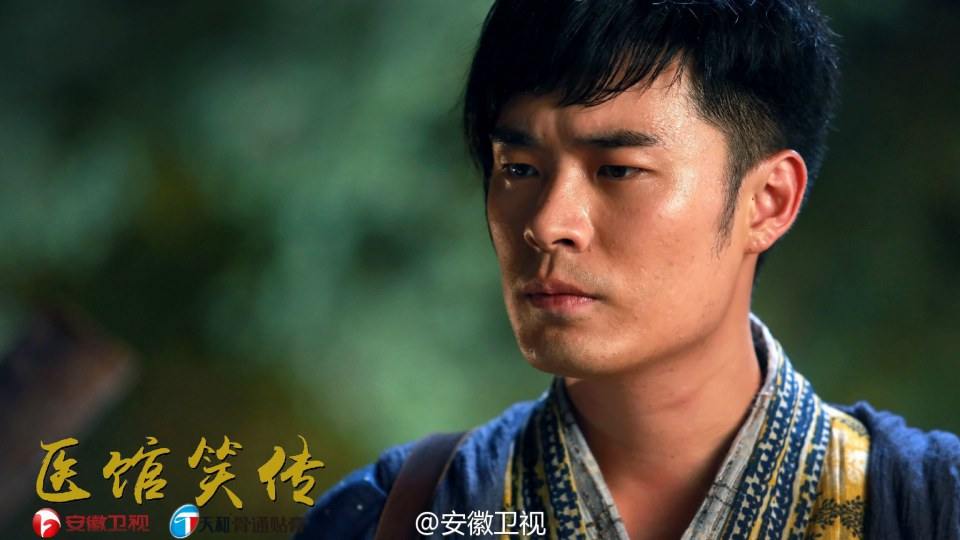 Yi Guan Xiao Zhuan 《医馆笑传》 2015 partุ10