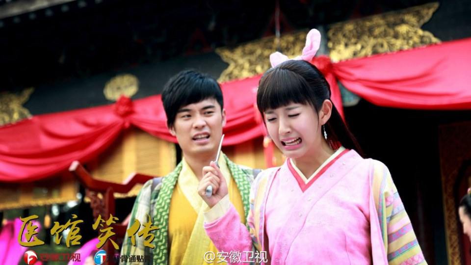 Yi Guan Xiao Zhuan 《医馆笑传》 2015 partุ10