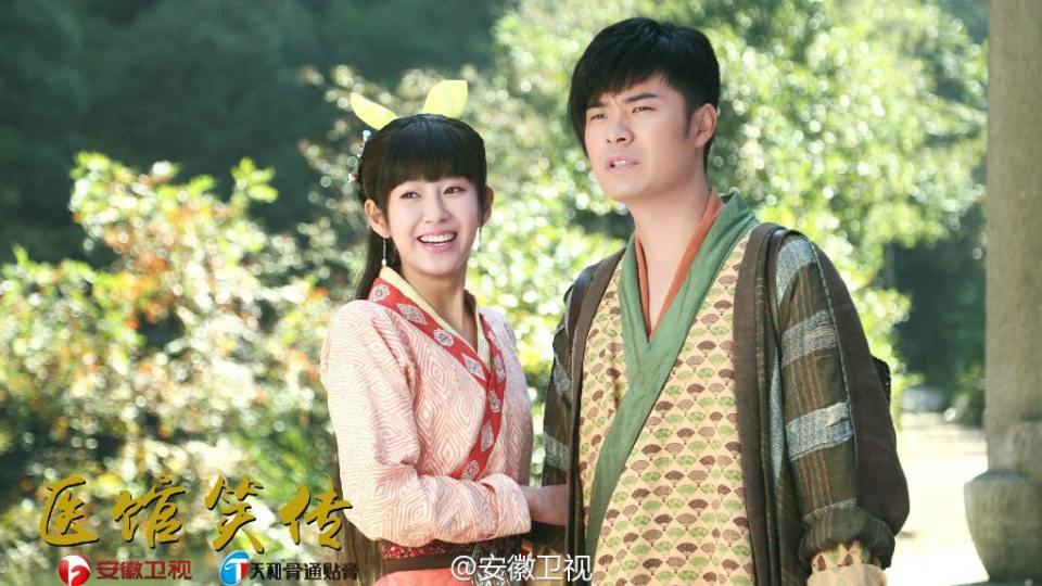 Yi Guan Xiao Zhuan 《医馆笑传》 2015 partุ10