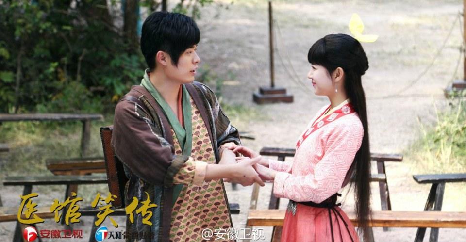 Yi Guan Xiao Zhuan 《医馆笑传》 2015 partุ10