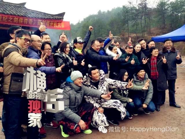 ศึกเทพยุทธเขาซูซัน The Legend Of Shu Shan《蜀山战纪之剑侠传奇》2015 part2
