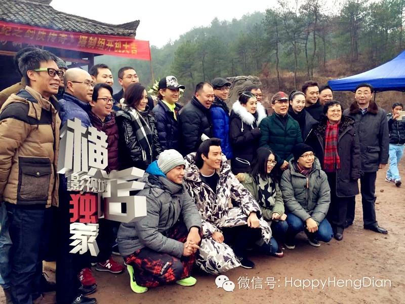 ศึกเทพยุทธเขาซูซัน The Legend Of Shu Shan《蜀山战纪之剑侠传奇》2015 part2