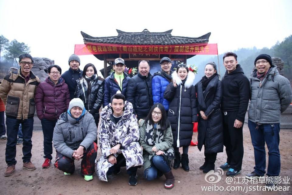 ศึกเทพยุทธเขาซูซัน The Legend Of Shu Shan《蜀山战纪之剑侠传奇》2015 part2