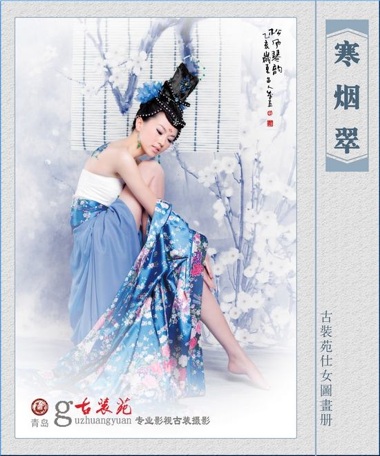 สาวจีนถ่ายแบบ เซ็กซี่ part 91