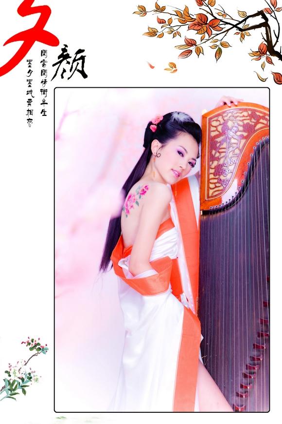 สาวจีนถ่ายแบบ เซ็กซี่ part 91