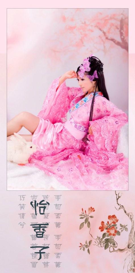 สาวจีนถ่ายแบบ เซ็กซี่ part 91