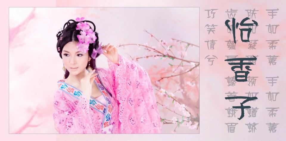 สาวจีนถ่ายแบบ เซ็กซี่ part 91