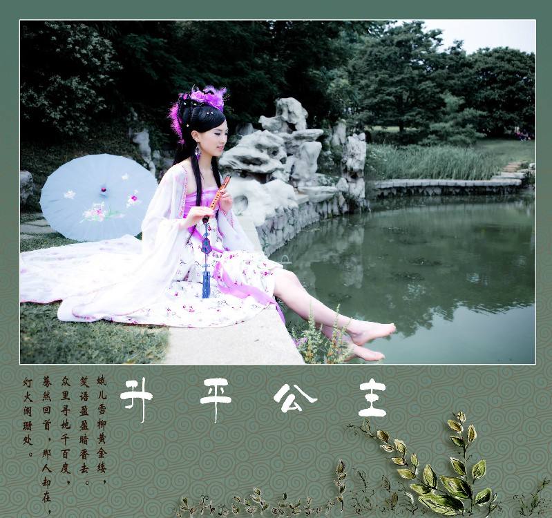 สาวจีนถ่ายแบบ เซ็กซี่ part 91