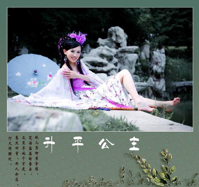 สาวจีนถ่ายแบบ เซ็กซี่ part 91