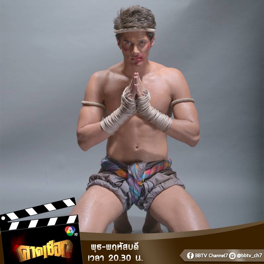 ยินดีกับละคร "คาดเชือก" ช่อง 7 คว้าเรตติ้ง อันดับ 1 ในกรุงเทพ ออนแอร์เพียงแค่ตอนแรก!!