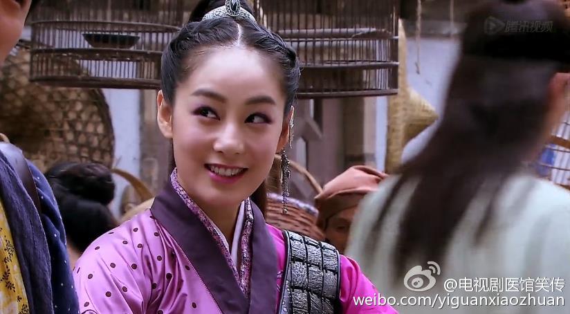 Yi Guan Xiao Zhuan 《医馆笑传》 2015 partุ11