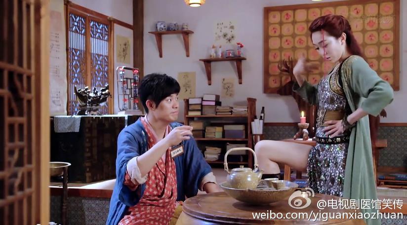 Yi Guan Xiao Zhuan 《医馆笑传》 2015 partุ11