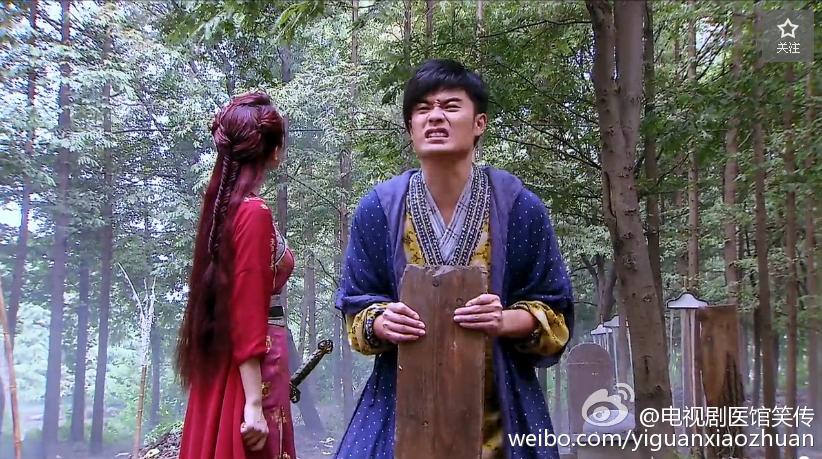 Yi Guan Xiao Zhuan 《医馆笑传》 2015 partุ11