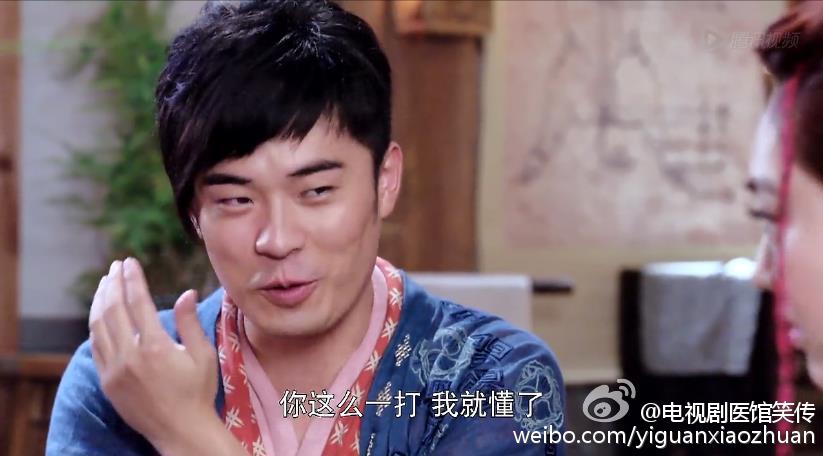 Yi Guan Xiao Zhuan 《医馆笑传》 2015 partุ11