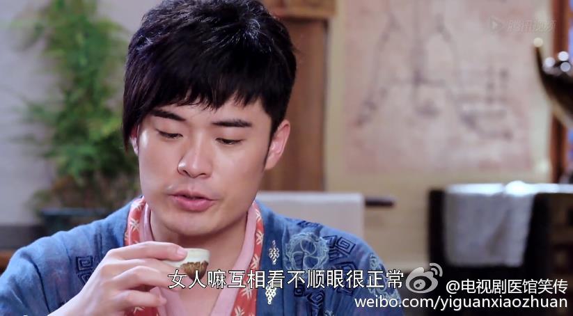 Yi Guan Xiao Zhuan 《医馆笑传》 2015 partุ11