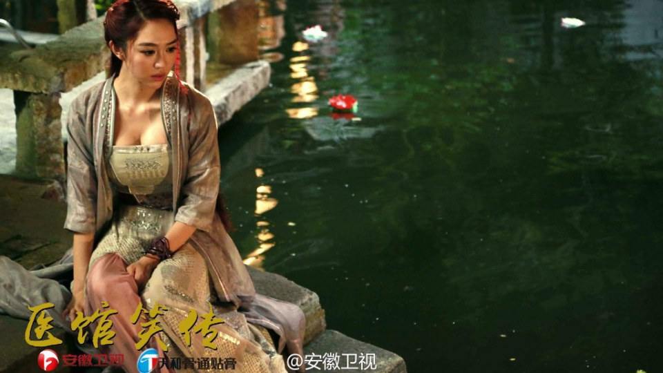 Yi Guan Xiao Zhuan 《医馆笑传》 2015 partุ11