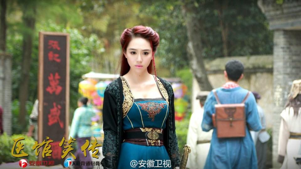 Yi Guan Xiao Zhuan 《医馆笑传》 2015 partุ11
