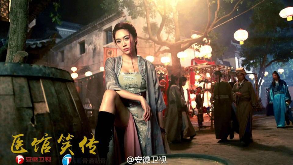 Yi Guan Xiao Zhuan 《医馆笑传》 2015 partุ11