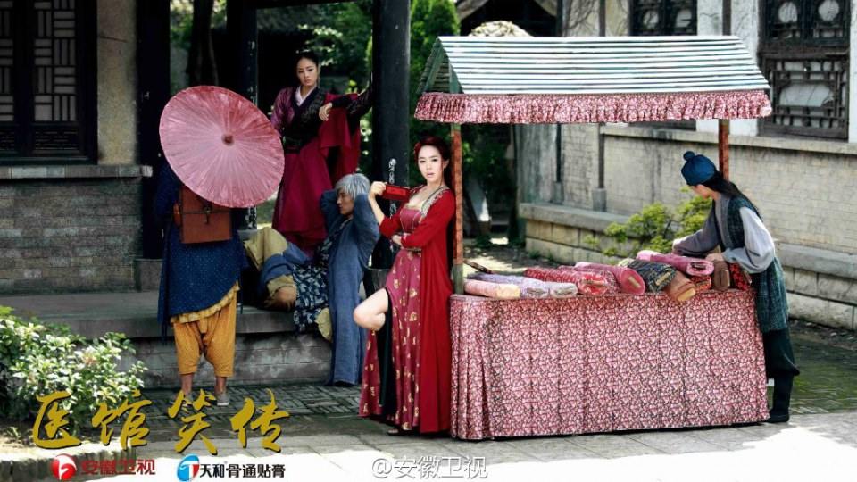 Yi Guan Xiao Zhuan 《医馆笑传》 2015 partุ11