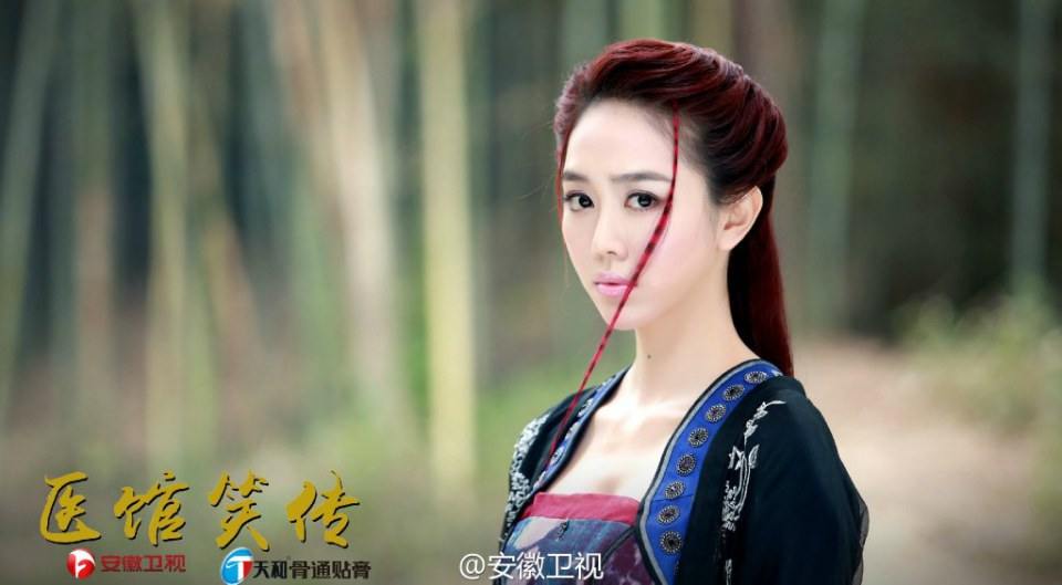 Yi Guan Xiao Zhuan 《医馆笑传》 2015 partุ11