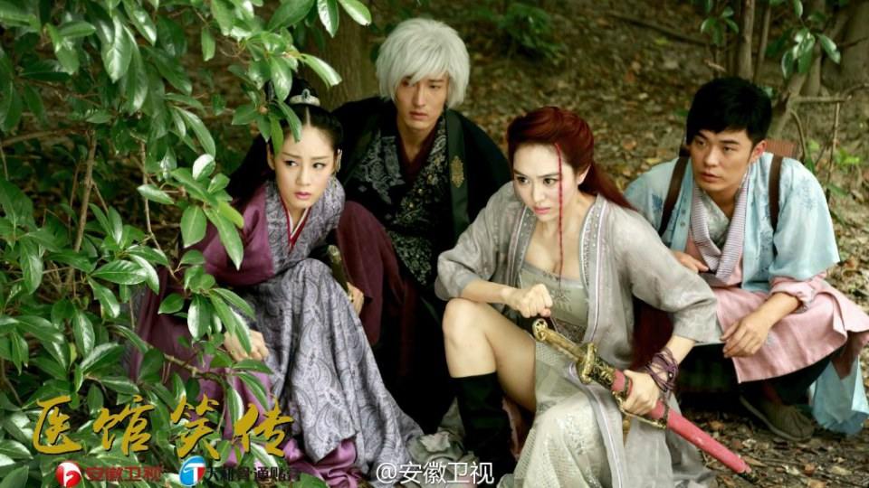 Yi Guan Xiao Zhuan 《医馆笑传》 2015 partุ11